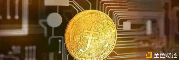 Filecoin未来一片灼烁