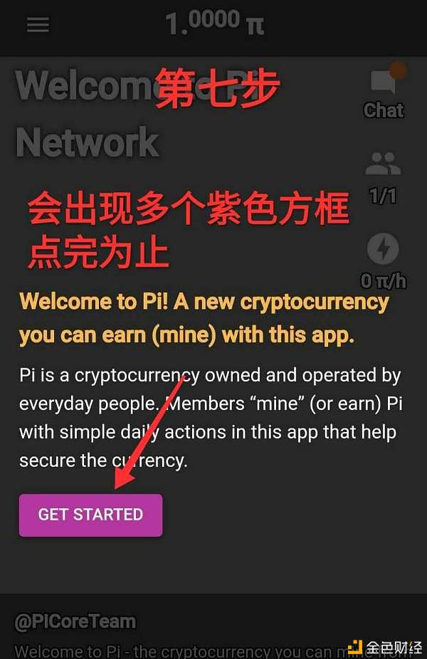 Pi官宣全球1200万生动用户未来将是一个真正打造并实现普世的加密货币