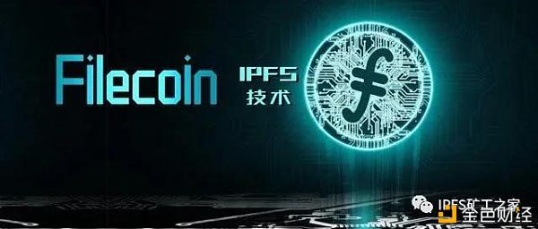 IPFS矿工之家：?DeFil——Filecoin代币流畅性的良方