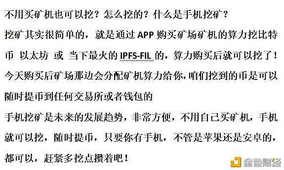 BTC暴跌7%使1500亿美元蒸发11万余人血本无归那些挖/矿/囤/币/人们的怎么样了？