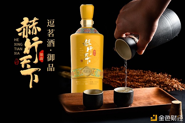 借赫行天下实力投资逗茗酒项目帮您快速实现创业梦想