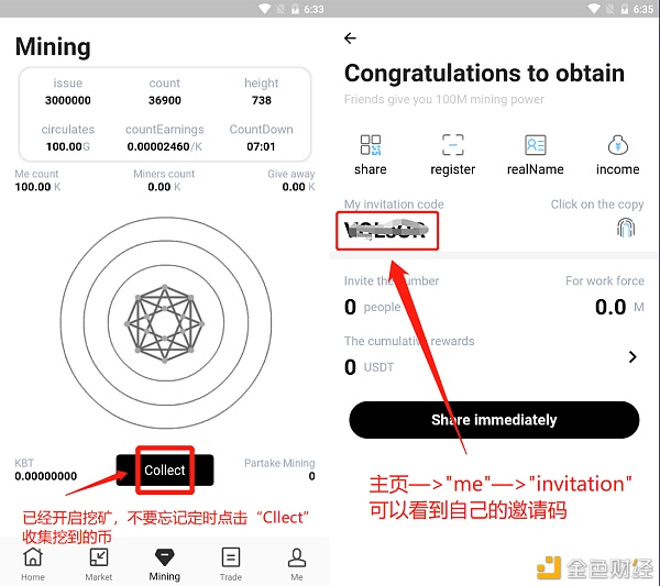 KBT（Korbit300）零撸韩国最大买卖所平台币