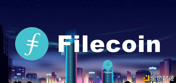 Filecoin值得我们投为什么|公布以来已有五年之久你看好吗