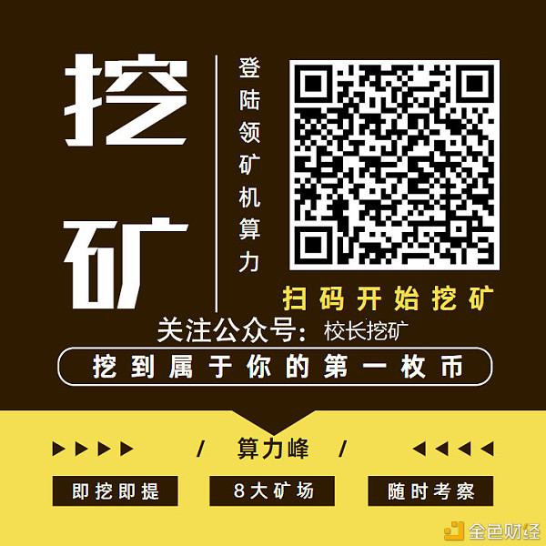 以太坊有望在2021年劳动节来领之前,代价冲破1.5万美元一枚,矿工每个月挖20枚以