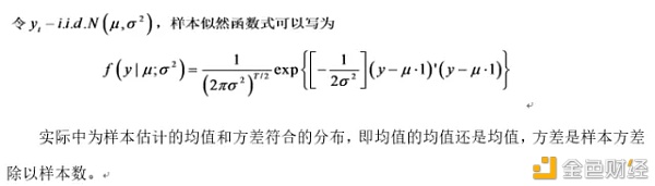 点宽专栏基于贝叶斯统计的套利战略上