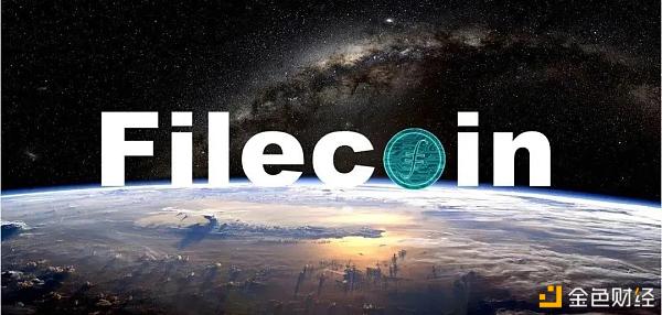 首批Filecoinplus十倍算力公证人名单宣布