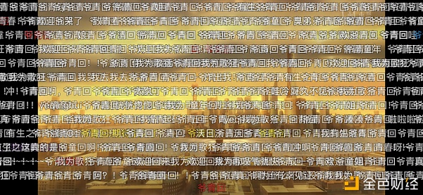 上海美术电影制片厂再光耀之《我为歌狂之旋律重启》