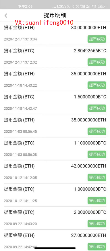 以太坊买卖量超越比特币BTC成加密局限最大结算层ETH或将攀升7倍至10500美刀