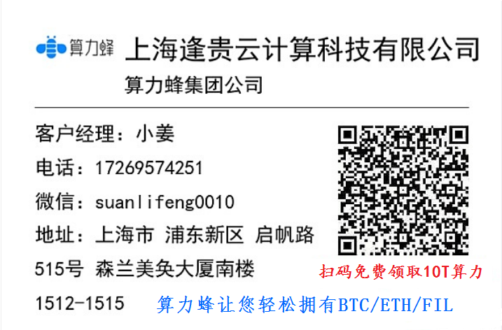 以太坊买卖量超越比特币BTC成加密局限最大结算层ETH或将攀升7倍至10500美刀