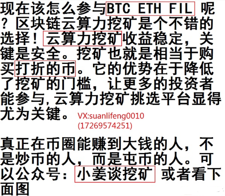 以太坊买卖量超越比特币BTC成加密局限最大结算层ETH或将攀升7倍至10500美刀