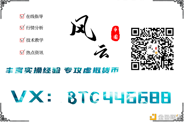 风云剖析币圈：1/23晚间以太坊实操完美斩获40个点位愿与您煮酒论英雄共创工业