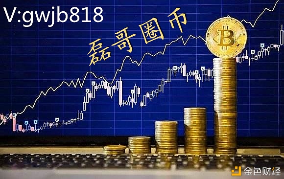 磊哥圈币：何为以太坊2.0以太坊2.0的设计方针