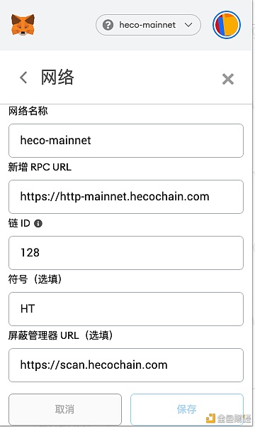 LendHub挖矿教程详解