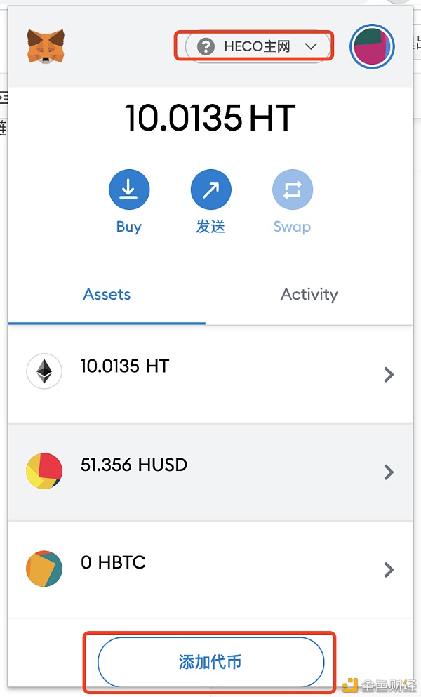 LendHub挖矿教程详解