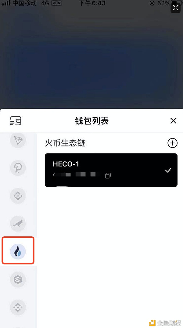 LendHub挖矿教程详解