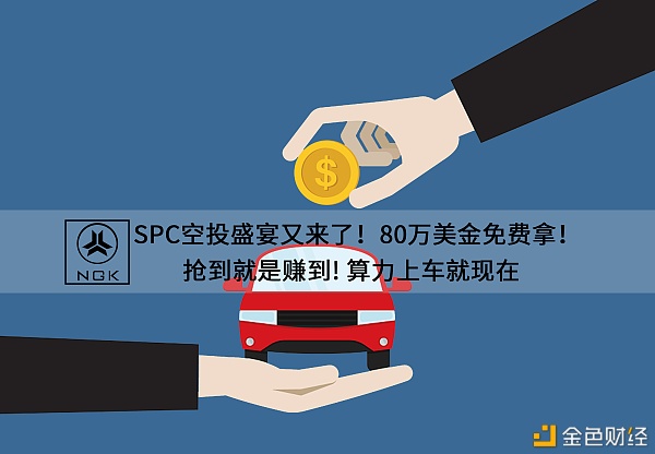 SPC是如何做到近23%的月收益的？