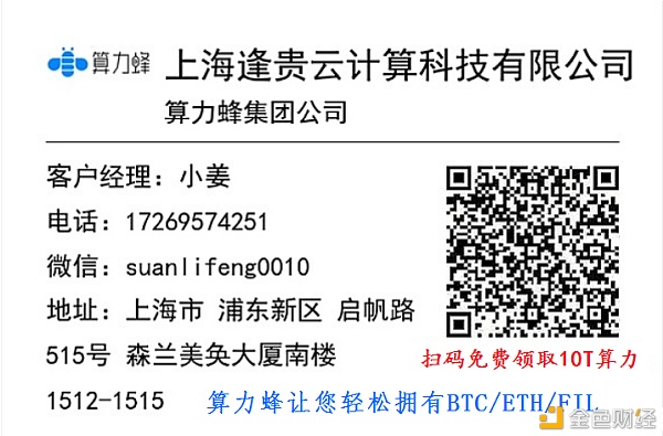 比特币和以太坊谁才是“币圈之王'？BTC和ETH二者该如何选择？