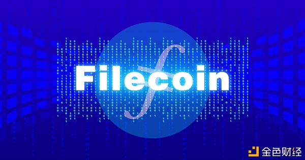 Filecoin资讯：全网有效算力达到2EB生动矿工达到1154个