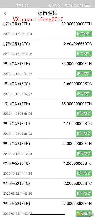 以太坊买卖量超越比特币成加密局限最大结算层ETH或将攀升7倍至10500美刀