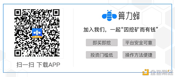 以太坊买卖量超越比特币成加密局限最大结算层ETH或将攀升7倍至10500美刀