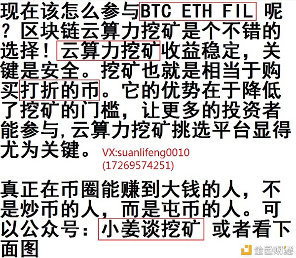 以太坊买卖量超越比特币成加密局限最大结算层ETH或将攀升7倍至10500美刀