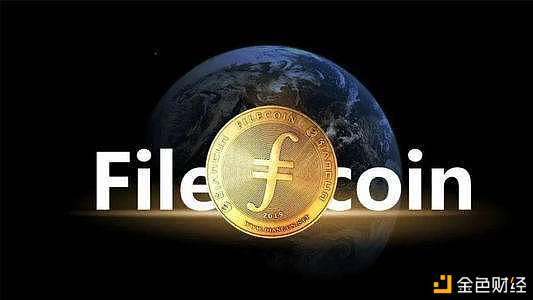 Filecoin带来复杂商业前景完全可以支撑FIL币代价破万