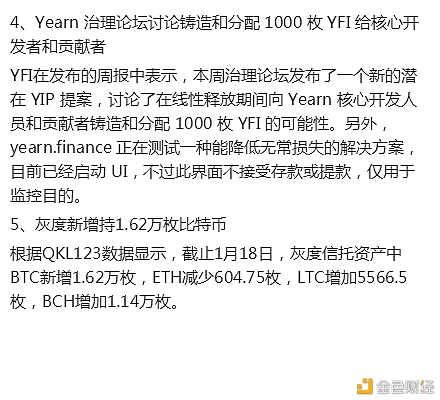 ETH快速拉升冲破1300美元比特币冲破37200美元