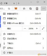 MetaMask（小狐狸）钱包利用教程