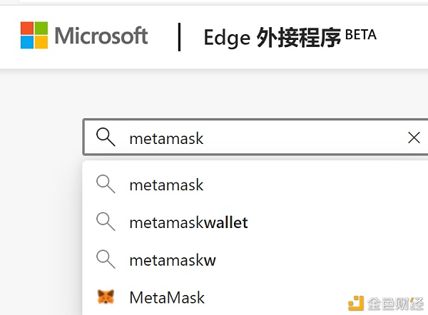 MetaMask（小狐狸）钱包操作教程