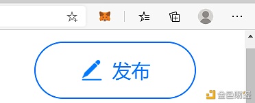 MetaMask（小狐狸）钱包操作教程