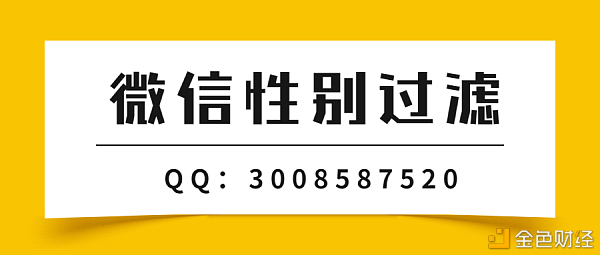 微信性别筛选微信男女区分通过简单的几个小法式就可以