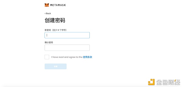 DeFiBox教你零根基快速上手「DeFi玩家必备对象」之MetaMask钱包