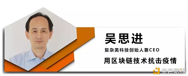 名企名士：庞大美科技有限公司董事长创始人CEO吴思进