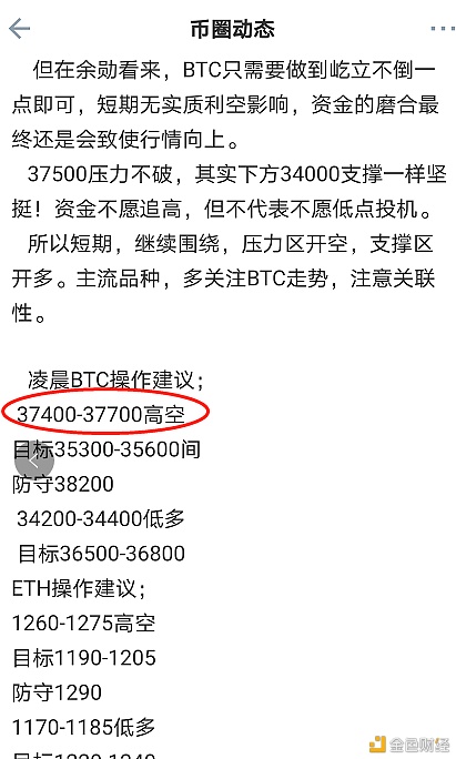 余勋论币1.19BTC行情剖析及盈利通知ETH将走出独立行情率先进攻新高