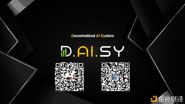 Daisy忽然火爆缘起缘灭走向如何？