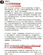 诸葛论币走出盈利提醒：1.18BTC多单走出盈利提醒及后