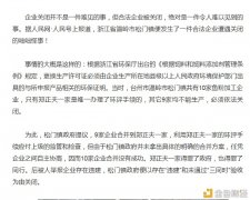 寒心浙江温岭正当企业遭封锁六年无处说理