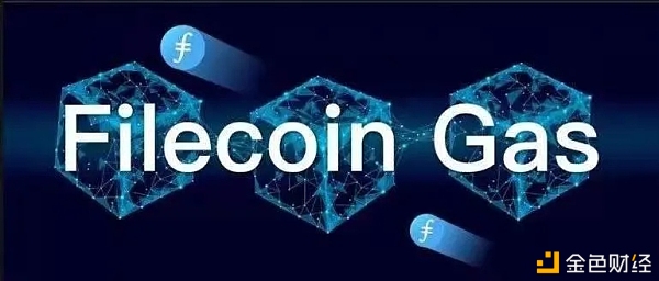 大陆节点|Filecoin网络Gas费如何谋略？