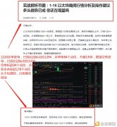 实战解析币圈：1-17以太坊多空布局完美获利178个点位