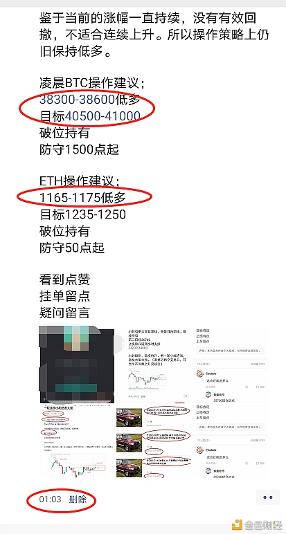 余勋论币1.15晚间BTC行情剖析-及盈利通知