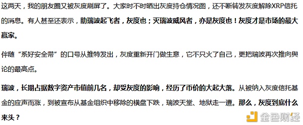 7天吸金10亿刀灰度如何做到的？