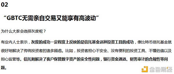 7天吸金10亿刀灰度如何做到的？