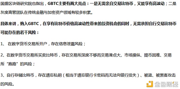 7天吸金10亿刀灰度如何做到的？