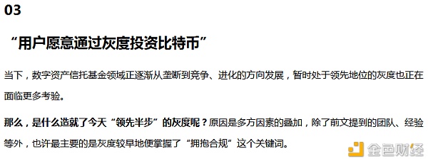 7天吸金10亿刀灰度如何做到的？