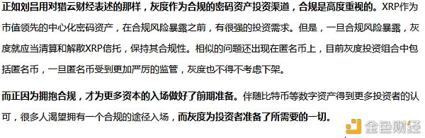 7天吸金10亿刀灰度如何做到的？