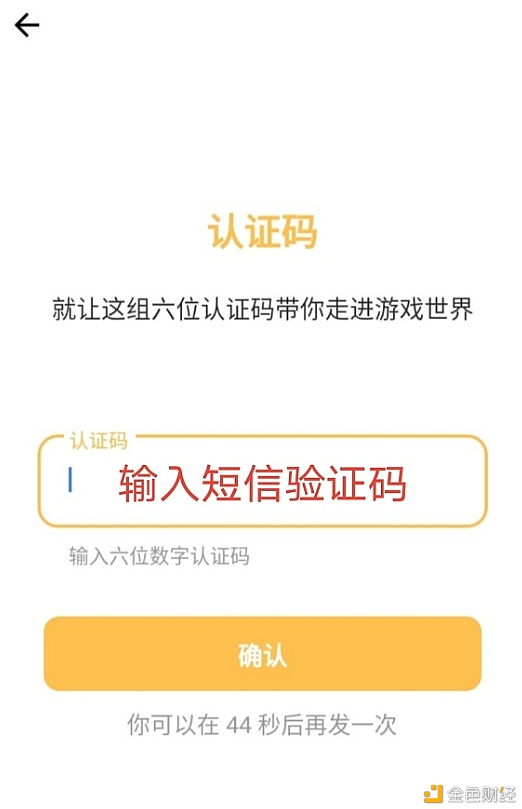 BeeNetwork继pi币后最新挖矿项目BeeNetwork挖矿下载安装注册讲解