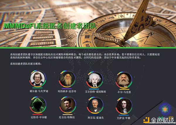 概链网|MDF智能合约简介-一篇文章带你认识