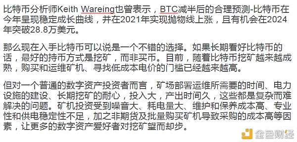 比特币强势反弹有望再探4万以太坊紧随其后矿工成为最大赢家