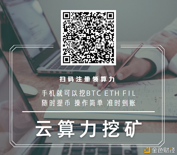 比特币强势反弹有望再探4万以太坊紧随其后矿工成为最大赢家