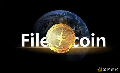 Filecoin与线上经济丨星际数据